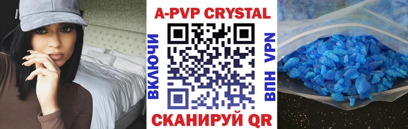 A PVP Кемерово