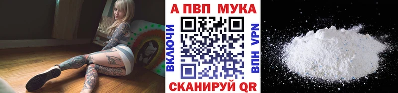 Наркотические вещества Кемерово Амфетамин  Бошки Шишки  Cocaine  Alpha-PVP  Мефедрон  ГАШИШ 