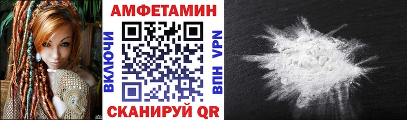 Амфетамин Premium  Кемерово 