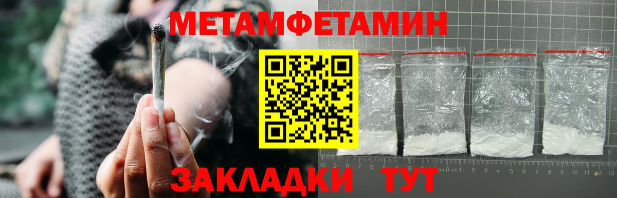 Мефедрон   ГАШ  Гашиш  Марихуана  Кемерово  Вход с VPN  Cocaine 