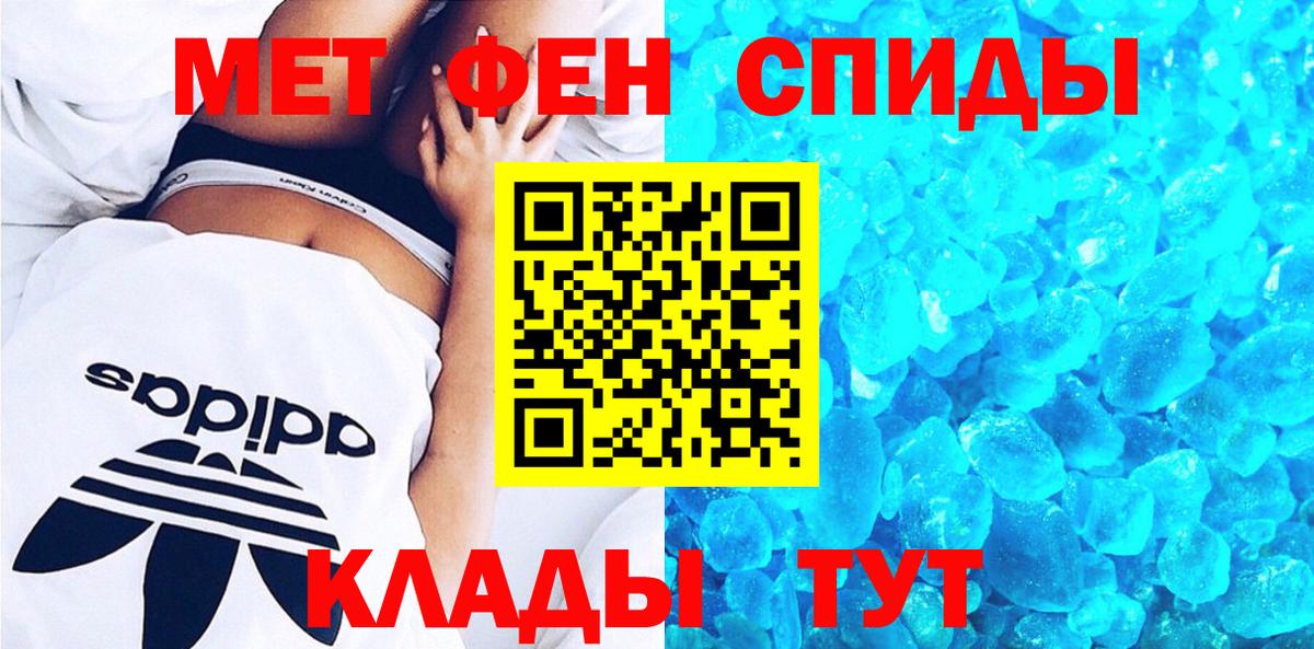 Кемерово  АМФ Premium  АМФЕТАМИН  Вход с VPN 