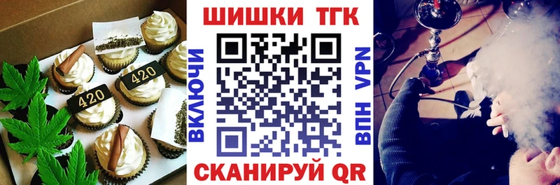 Canna-Cookies марихуана  Кемерово 