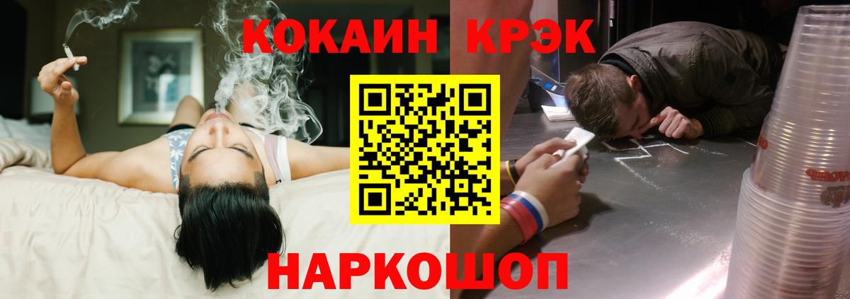 Кокаин 98%  Вход с VPN  COCAIN Эквадор  Кемерово 