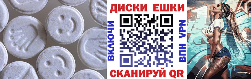 ЭКСТАЗИ ешки наркотики Кемерово