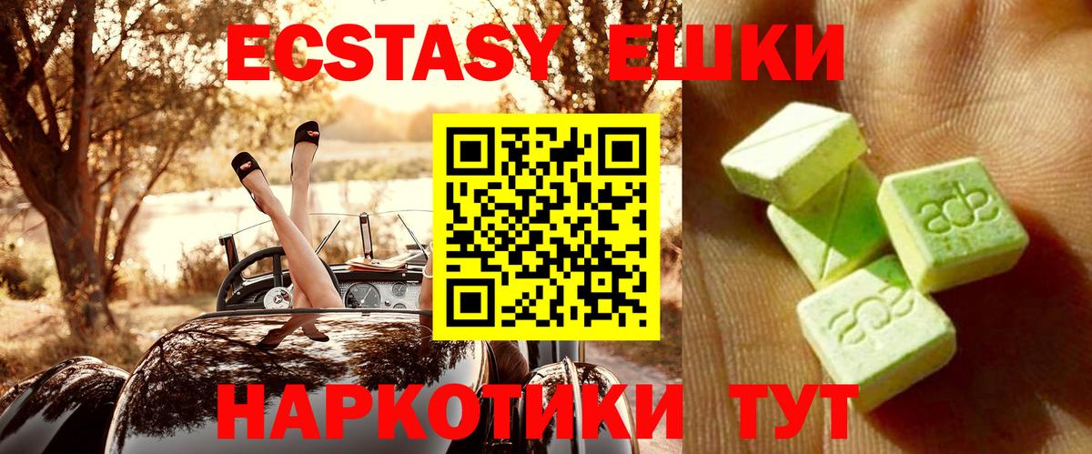ЭКСТАЗИ  Экстази Дубай  Кемерово  Вход с VPN  Ecstasy louis Vuitton 