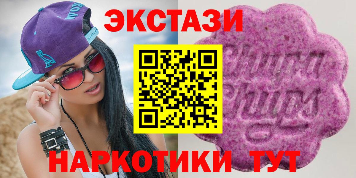Ecstasy mix Кемерово