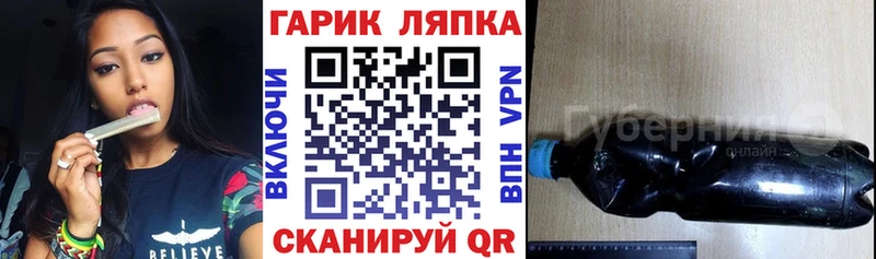 наркота  Кемерово  OMG ССЫЛКА  ГАШ гашик 