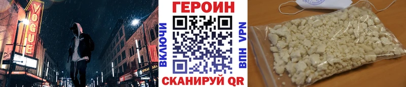 shop как зайти  Кемерово  ГЕРОИН герыч 