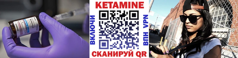 Кетамин ketamine  Кемерово 