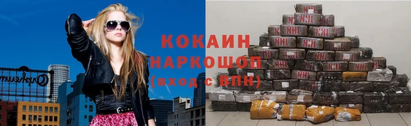 героин Алзамай
