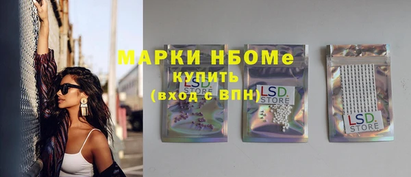 тгк Алексеевка