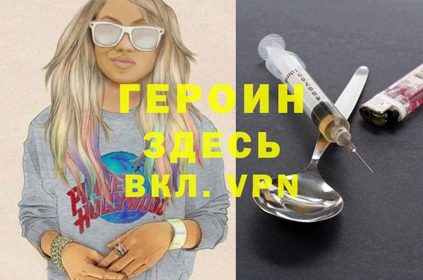 героин Алзамай