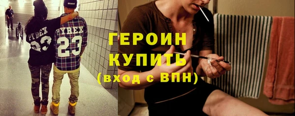 героин Алзамай