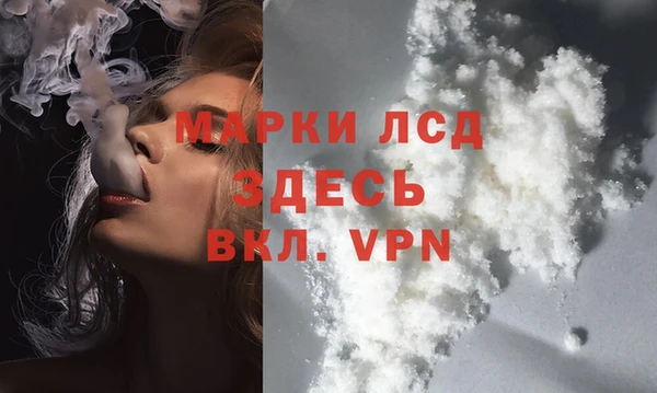 тгк Алексеевка