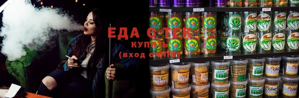 тгк Алексеевка