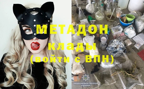 PSILOCYBIN Абинск