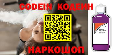 COCAINE Комсомольск-на-Амуре