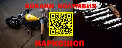 индика Конаково