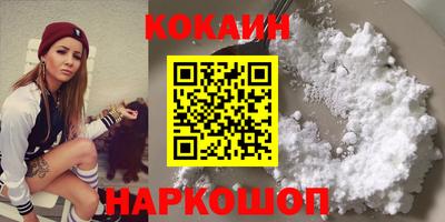 индика Конаково