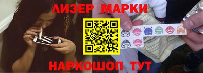 COCAINE Комсомольск-на-Амуре