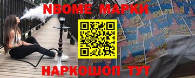 индика Конаково