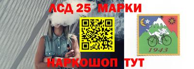 COCAINE Комсомольск-на-Амуре
