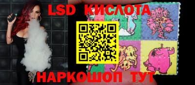 индика Конаково