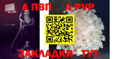 COCAINE Комсомольск-на-Амуре