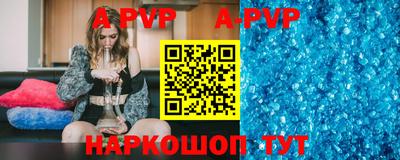 COCAINE Комсомольск-на-Амуре