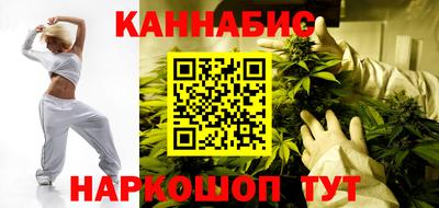 каннабис Коммунар