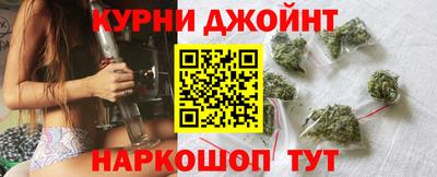 каннабис Коммунар