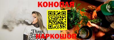 каннабис Коммунар