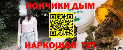 каннабис Коммунар