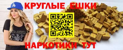 индика Конаково