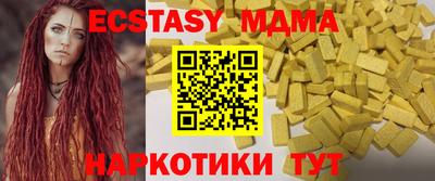 каннабис Коммунар