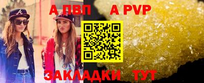 индика Конаково