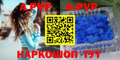 COCAINE Комсомольск-на-Амуре