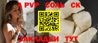 индика Конаково