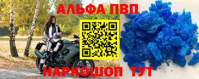 индика Конаково