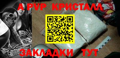 COCAINE Комсомольск-на-Амуре