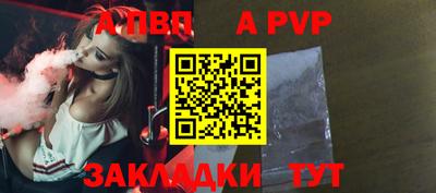 индика Конаково