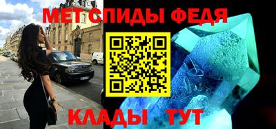 скорость mdpv Тосно