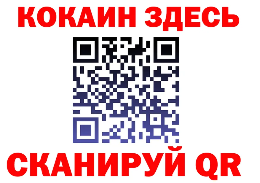 А ПВП СК КРИС зеркало площадка блэк спрут Кемерово
