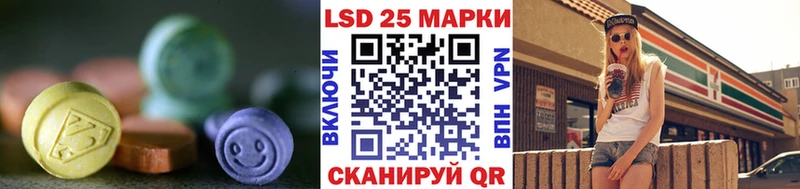 ЛСД экстази кислота  Кемерово 