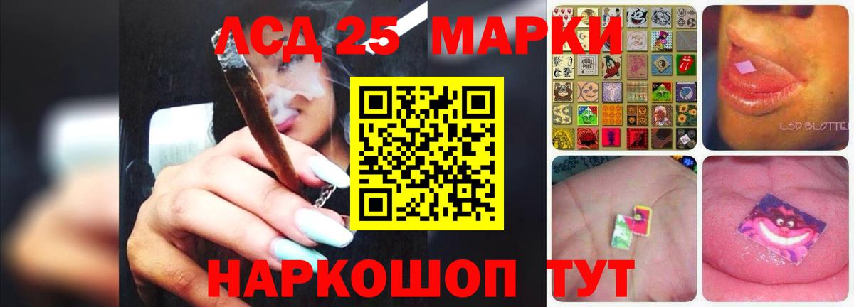 Лсд 25 экстази ecstasy  Вход с VPN  Кемерово 