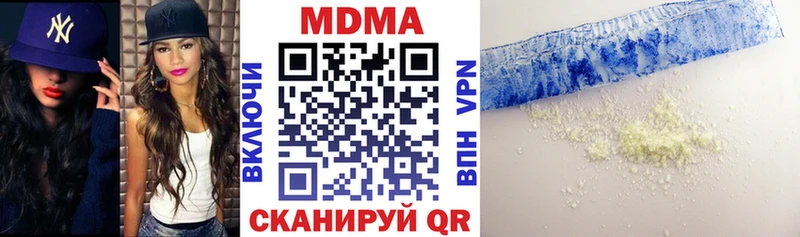 цены Кемерово MDMA молли