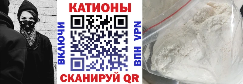 МЯУ-МЯУ 4 MMC Кемерово