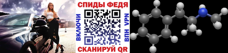 OMG маркетплейс  Кемерово  Метамфетамин Methamphetamine 