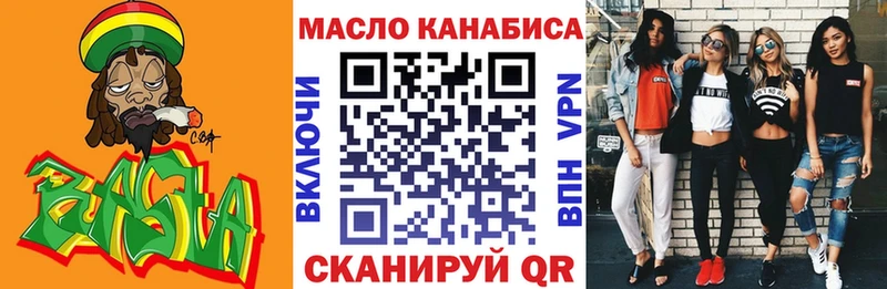 Дистиллят ТГК гашишное масло  Кемерово 