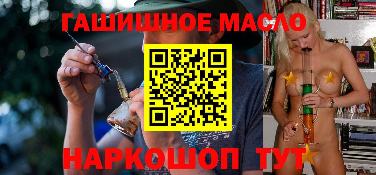 Дистиллят ТГК жижа Кемерово